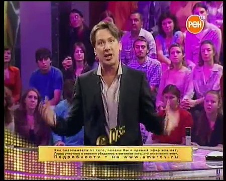 staroetv.su / Сделка?! (РЕН-ТВ, 11.09.2006) Елена Березина