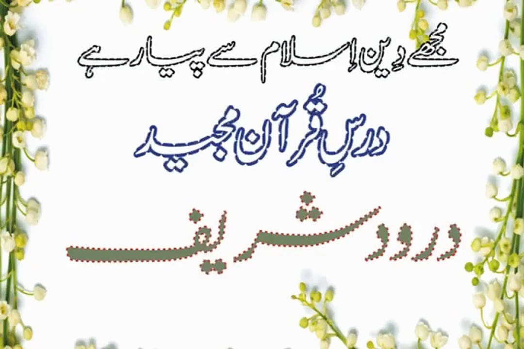 Droodpak