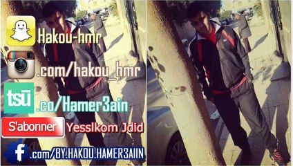 Bilal Sghir Bouya Mkhala Walo avec amro Laveille 2015