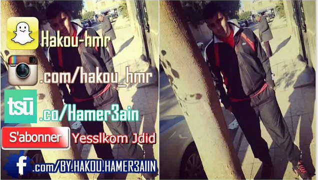 Bilal Sghir Bouya Mkhala Walo avec amro Laveille 2015