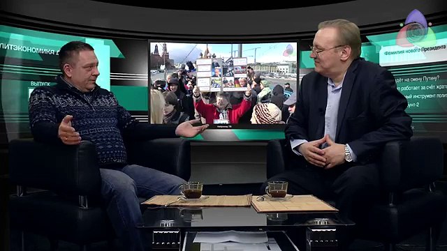 Фамилия нового Президента России будет...