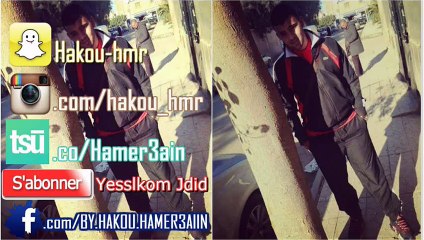 Bilal Sghir Manzidch Ndir Lamain (ya ya ya) Laveille 2015