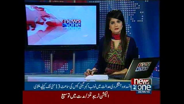 Court grants Musharraf absence immunity in Akbar Bugti case