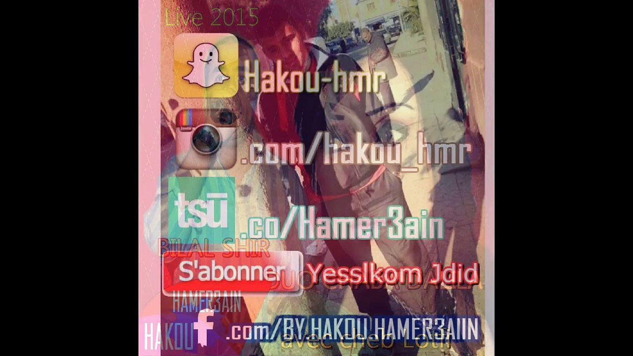 Chaba Dalila 2015 Tahdero Wela togo3do