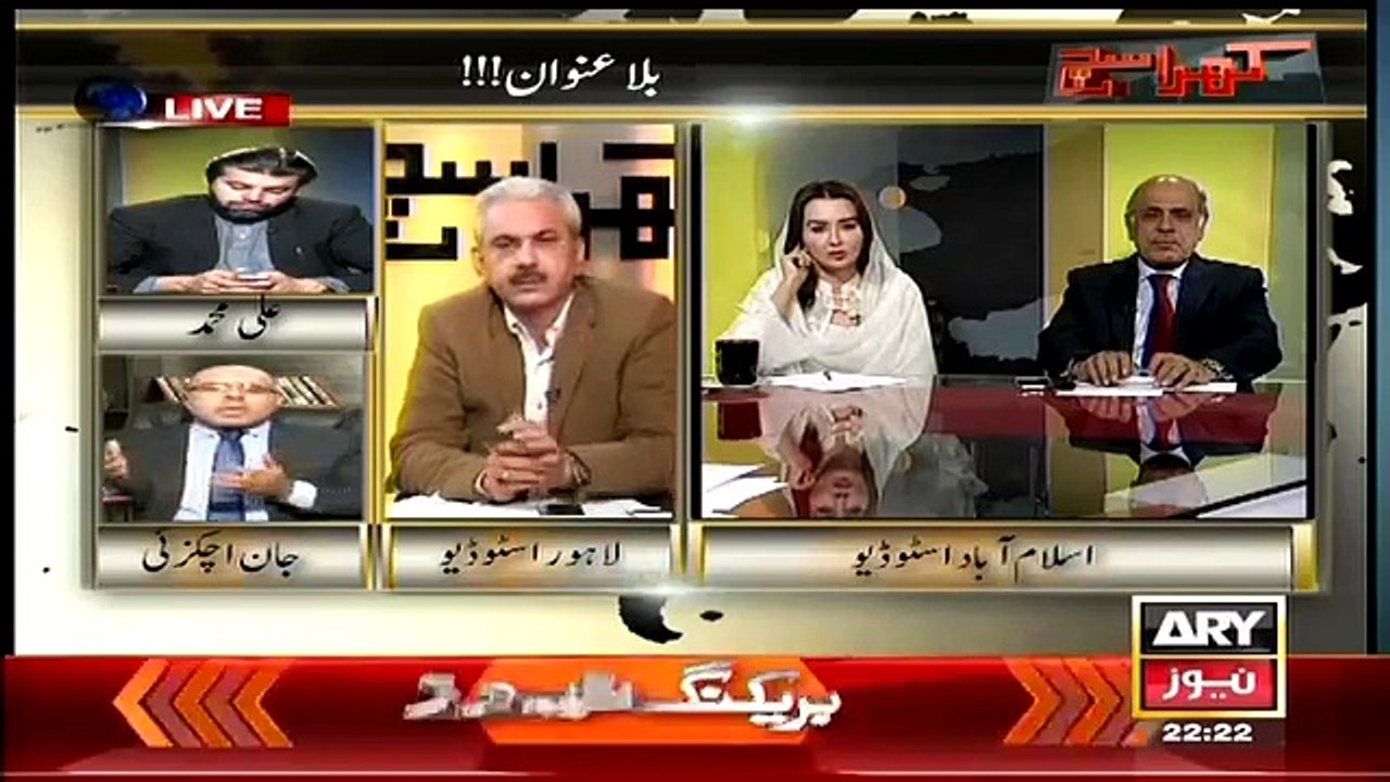 Khara Sach 21 April 2015