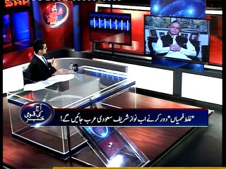 ASKKS Khursheed Qusuri-20-04-15-MPEG-4  copy