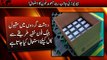 Geo Scandal- Mir Shakeel-ur-Rehman Importing Banned Mobiles For Geo Employees