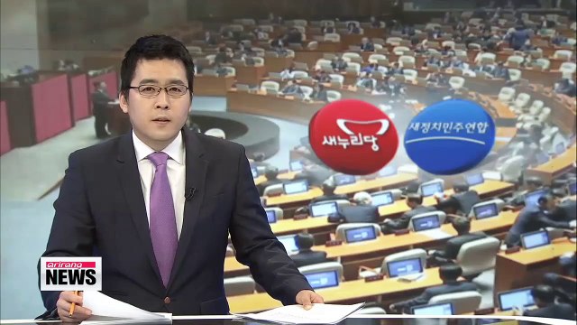 Rival parties fail to agree on scheduled parliamentary session