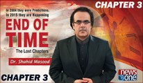 End Of Time Chapter 3 By Dr Shahid Masood 18th April 2015