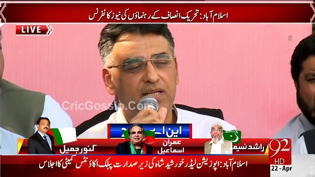 Asad Umar, Shah Mehmood Qureshi And Other PTI Members Press Conference On Chinese President Visit Of Pakistan 22nd April 2015