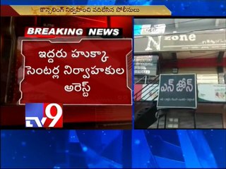 SOT Police raids on Hukka centres in Hyderabad