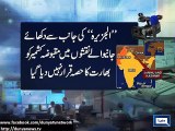 Dunya News - India takes Al Jazeera off air in Kashmir map row