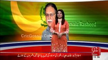 Pervaiz Rasheed Critsized Imran Khan Through Poetry