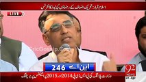 Asad Umar, And Other PTI Members Press Conference On Chines