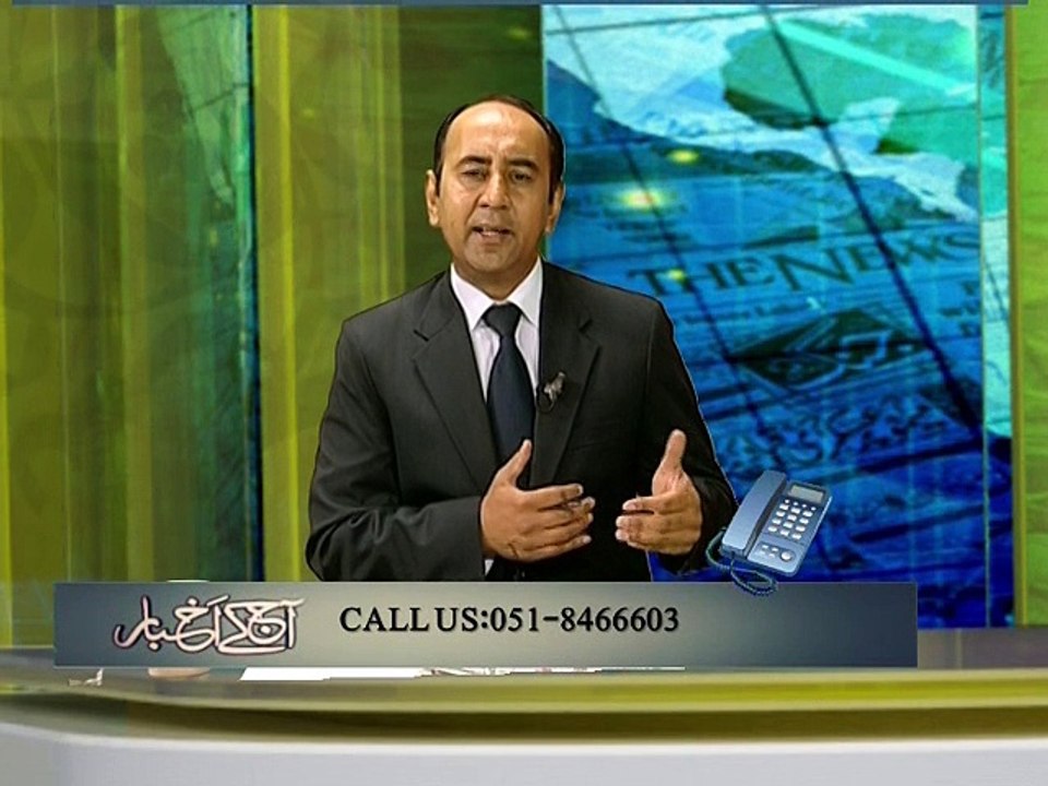 Aaj Kay Akhbar - 21st April 2015.