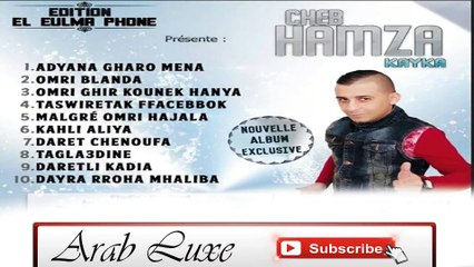 Cheb Hamza Kayka 2015 Malgre Omri Hejala