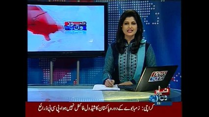 NewsONE Headlines 4PM, 22-April-2015