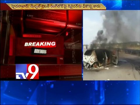Car hits divider on ORR, ensuing fire kills 1