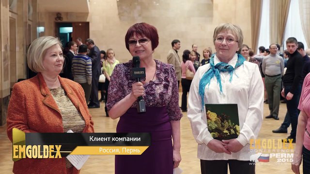 EmGoldex Пермь - Спасибо за доверие