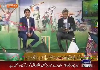 Pre Anylsis Pakistan Vs Bangladesh 3rd ODI-22 April 2015-Geo News