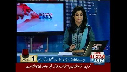 Central command and control room set up for NA-246 by-poll