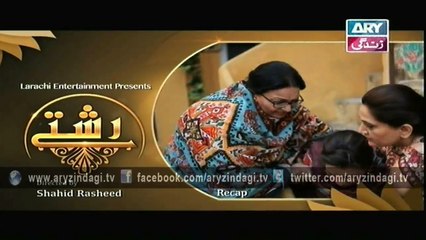 Rishtey Ep – 207 – 13th April 2015