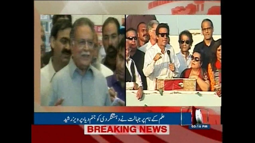 Pervez Rasheed criticises PTI in "Shayarana Andaz"