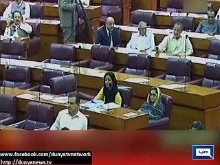 Dunya News-Cricket discussion in national assembly session