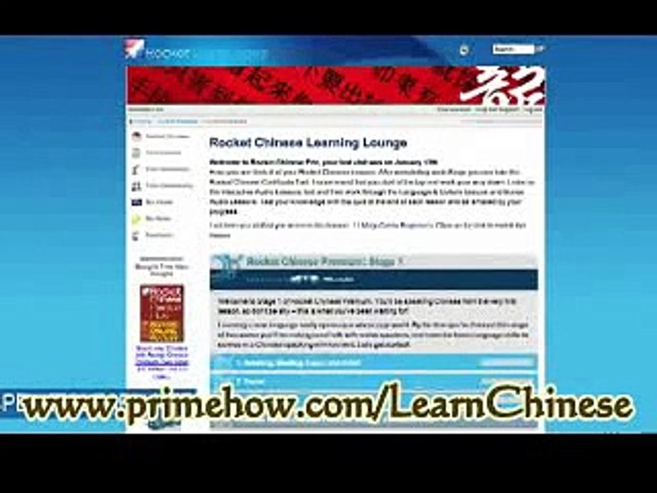 Learn Chinese with Rocket Languages Chinese Language Guide