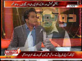 Do TOk 21-apr-2015 (Part 3).mp4