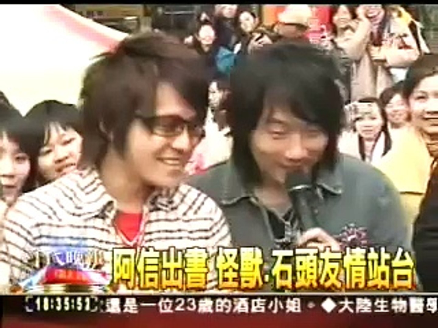 news