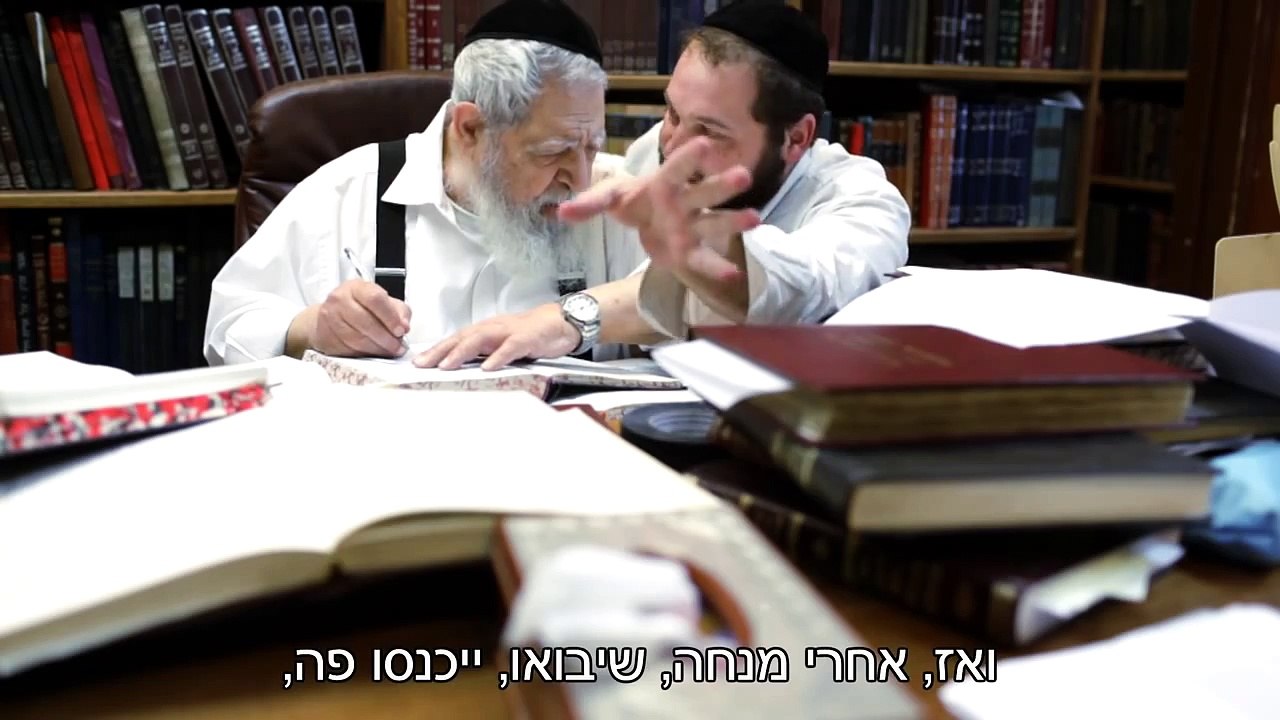 ארבע : דקות - פרק 02 - הרב עובדיה יוסף ("עובדה" - שידורי קשת)
