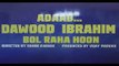 ADAAB DAWOOD IBRAHIM BOL RAHA HOON OFFICIAL TRAILER FIRST LOOK