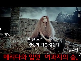 [NICO]2NE1 - IT HURTS