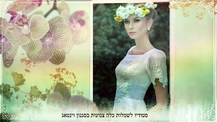 שמלות כלה 2015