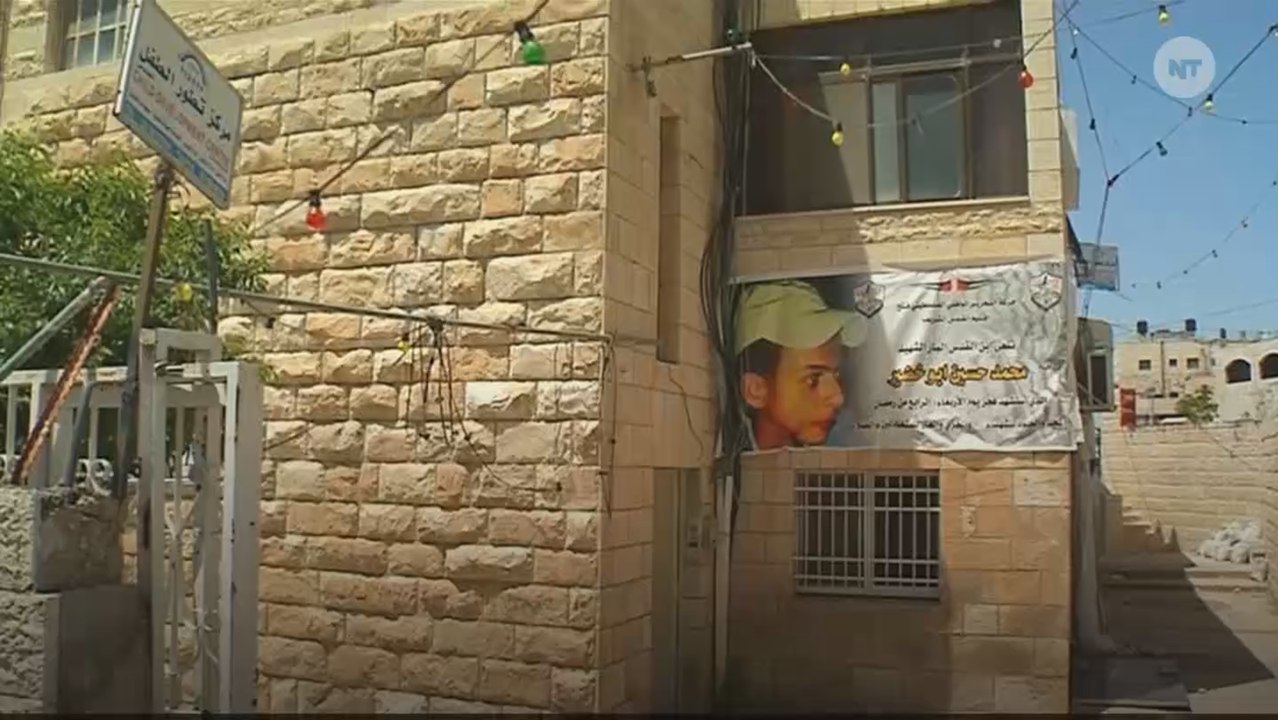 Israelis, Palestinians Protest Addition Of Palestinian Boy On Monument