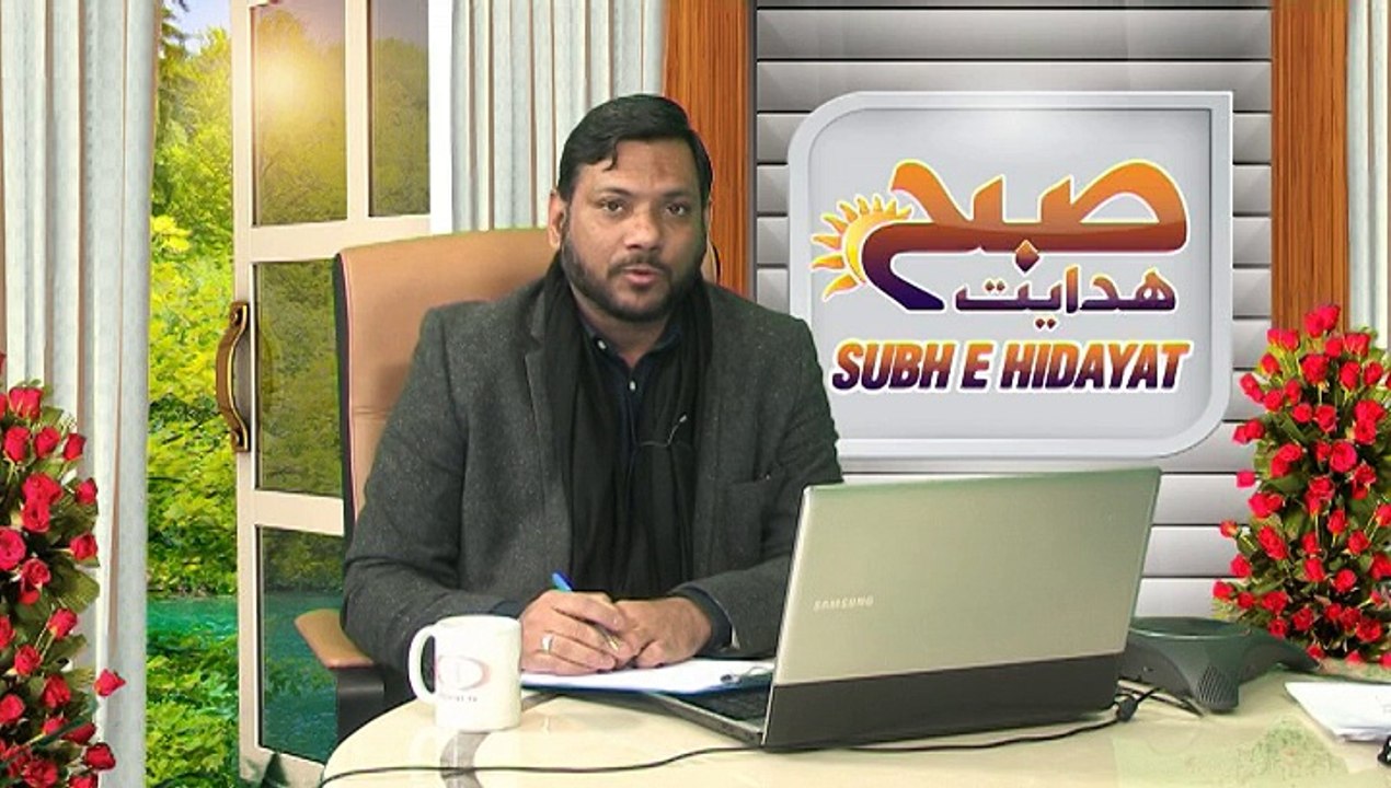 SUBH -E- HIDAYAT PART 02  22-04-15  JID O JEHED