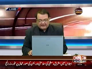 Din News Ne Altaf Hussain ki Preshani Ka raz Khol Diya