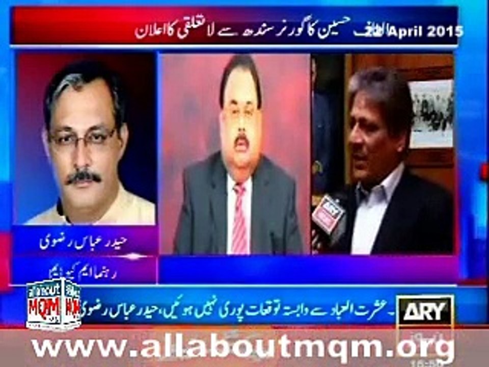 Ishratul Ibad has no affiliation with MQM, Represents establishment: Haider Abbas Rizvi
