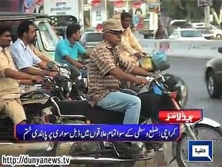 Dunya news headlines 22 April 2015, 19:00 PM