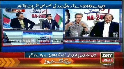 Special Transimission  NA 246  22 April 2015  8:00 to 9:00 Pm