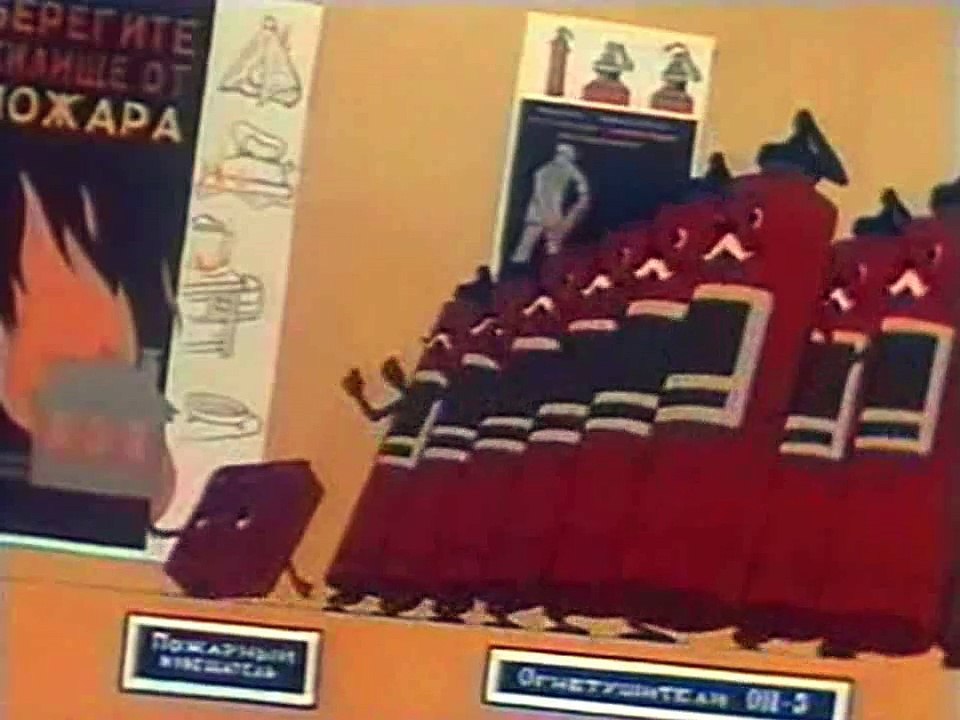 Кто виноват (1964)