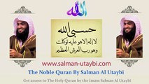 Salman Al Utaybi - Dua'a (2) سلمان العتيبي - دعاء