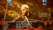 Aei Rasool-E-Amin beautiful Naat By Junaid Jamshed