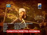 Aei Rasool-E-Amin beautiful Naat By Junaid Jamshed