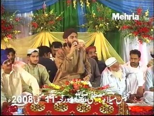 MITIA BOLIA WALA BY QARI REHAN HABIB