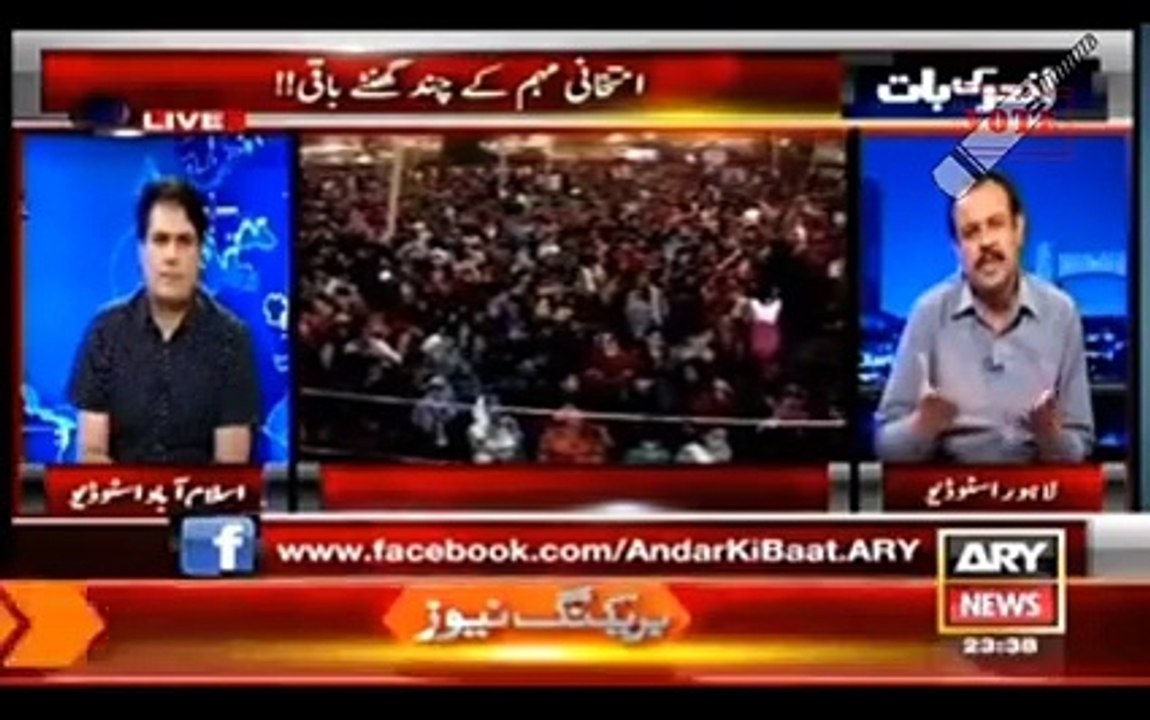 PTI vs Status Quo (April 22, 2015)