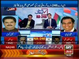 Low-margin victory of MQM in NA-246 is a 'loss' for them: Nabeel Gabool
