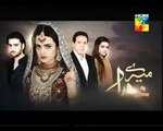 Meray Khuda Episode 37 Promo