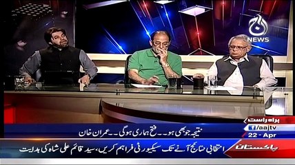 Aaj With Saadia Afzaal – 22nd April 2015